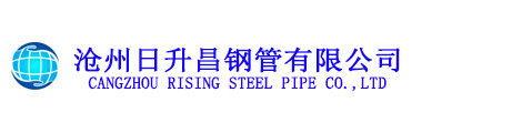 南京直缝焊管,南京大口径直缝焊接钢管,南京厚壁直缝焊管厂家